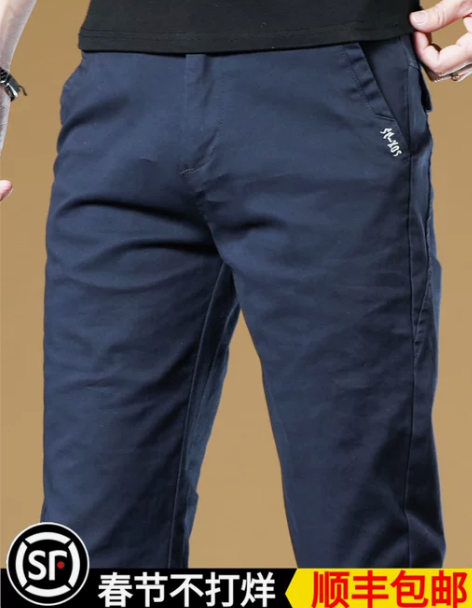 纯棉休闲裤男加绒加厚2022新款宽松直筒商...