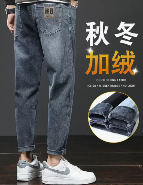 加绒牛仔裤男士秋冬季新款直筒宽松潮流休闲长...