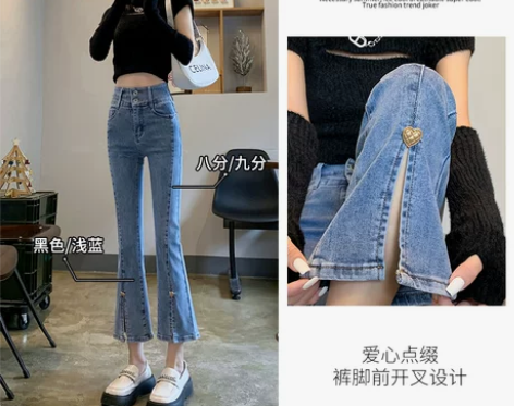 开叉微喇牛仔裤女八分高腰显瘦春装2022年...