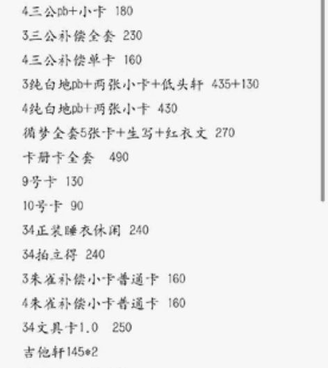 【暂挂】等退坑再出 会一直更新 少花系列 ...