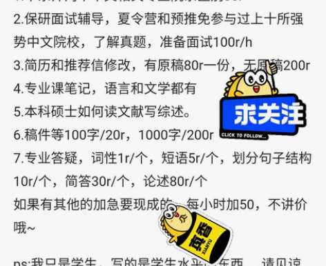 本科中文系/中国语言文学/文学院汉语言文学...