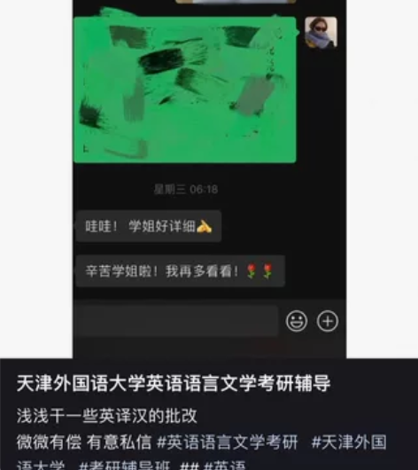 英译汉批改 一篇约200字 10r一篇 针...