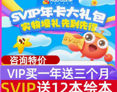 kada会员kada vip会员kada故...