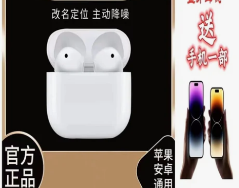 华强北原装正品四代蓝牙耳机真无线蓝牙耳机手...