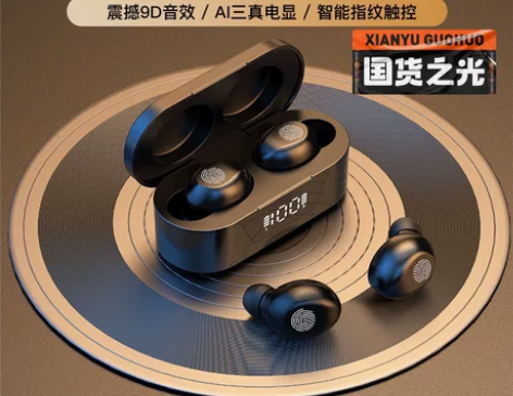 诺必行真无线蓝牙耳机2021年新款双耳入耳...