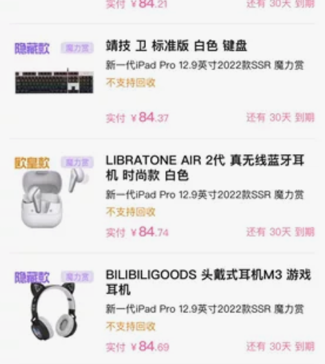 libratone TRACK Air 二...