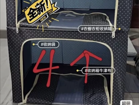 【4个72L】加厚牛津布收纳箱 布艺整理箱...