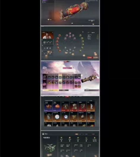 永劫无间账号不玩了可小刀 感兴趣的话点“我...