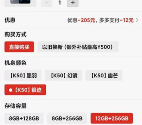 红米K50，全新未拆封，12+256，颜色...