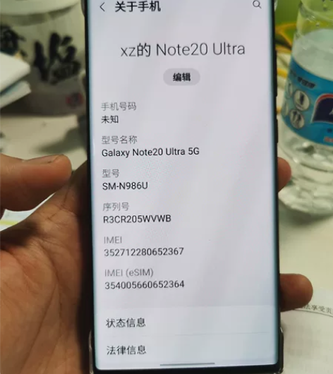 三星note20ultra 12+128g...