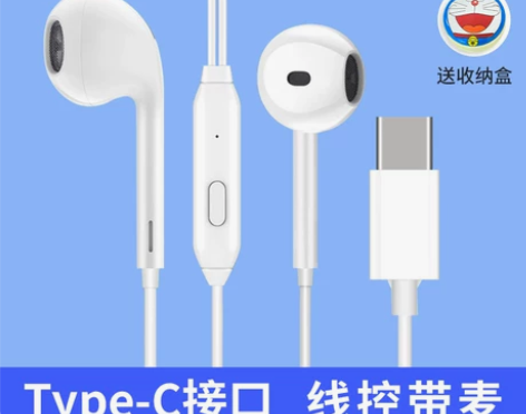 原装正品耳机适用vivo手机s7/s9/s...