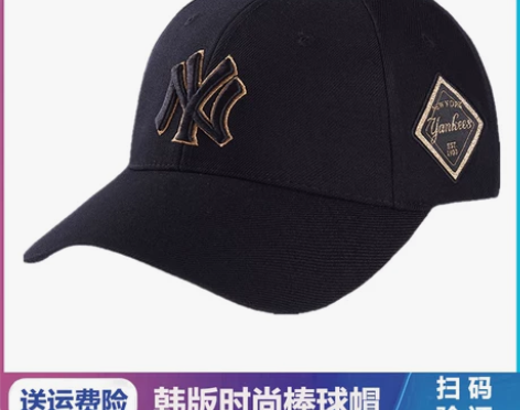棒球帽 鸭舌帽棒球帽韩国秋冬专柜帽子洋基队...