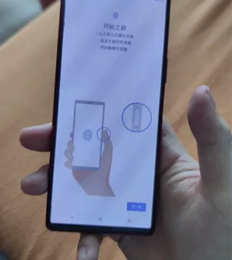 出一台日版索尼Xperia5 红色6+64...