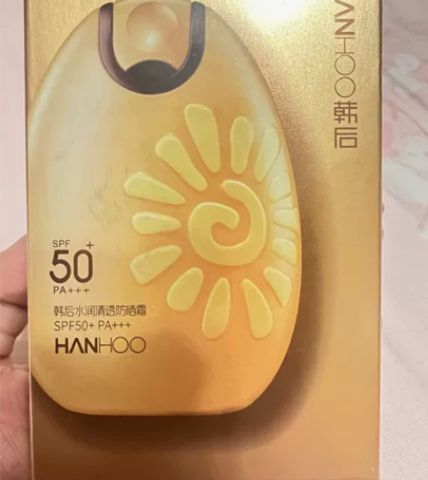 韩后防晒霜50g隔离防晒遮瑕三合一保湿清爽...