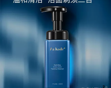 屈臣氏奢睿男士多效保湿氨基酸洁面泡沫200...