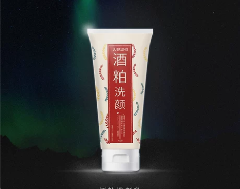 洁面LUERLIN日本酒粕洗面奶乳酒糟洗颜...