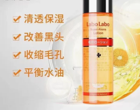 Dr CiLabo 城野医生 卓效收敛化妆...