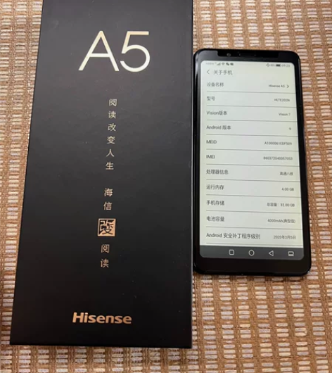 海信A5 HiFi版本，4+32，全套品相...