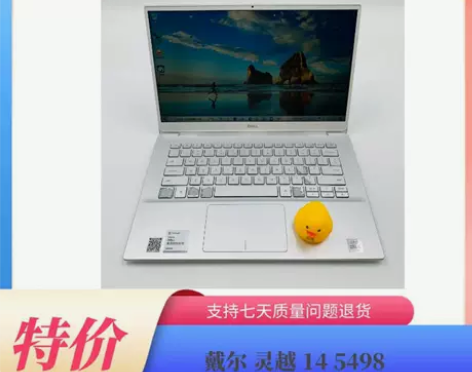 8成新Dell/戴尔 Inspiron 灵...