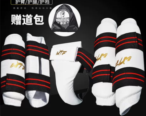 跆拳道护臂护腿组合空手道护肘武术搏击成人儿...