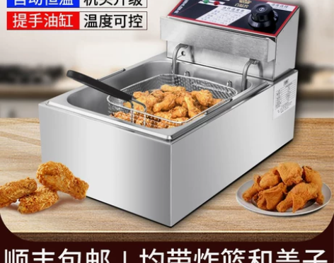 百味客电炸锅炉大容量加厚多功能油炸锅商用摆...
