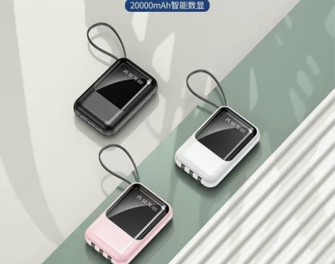 自带线充电宝20000毫安适用华为苹果便携...