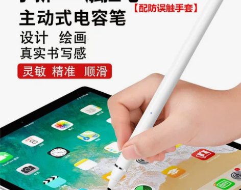 联想小新PadPro平板电脑专用防误触手写...