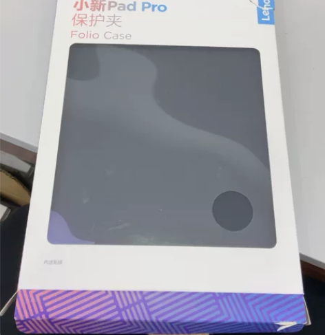 联想小新pad pro保护壳,适用于11....