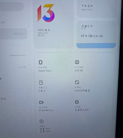 小米平板5 正品原装 一处小磕碰 几乎全新...