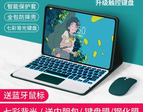 背光（七彩）+触控板+鼠标+鼠标垫+键盘膜...