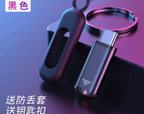 手机红外线发射器安卓红外头通用型万能遥控器...