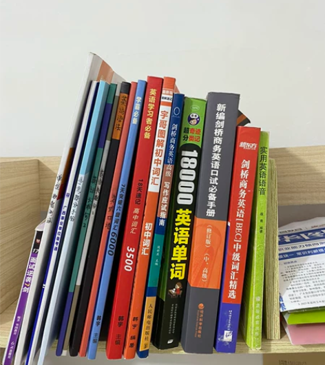 英语单词口语听力写作语法书籍视频网课（全书...