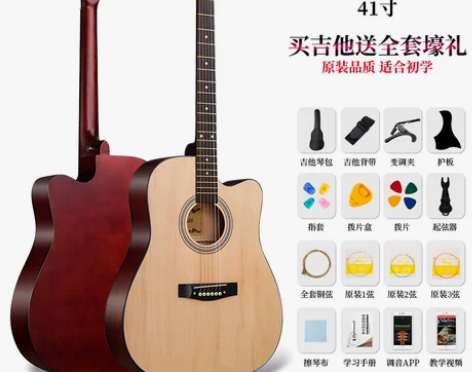 雅马哈初学者吉他男女生学生练习41寸38寸...
