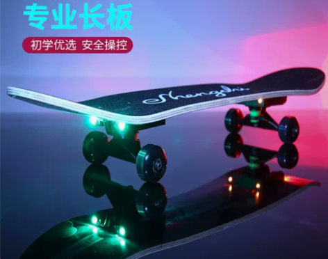 儿童滑板成人青少年刷街代步双翘板男女轮滑专...