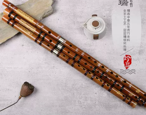 竹瑞 笛子竹笛初学成人零基础专业演奏笛子乐...