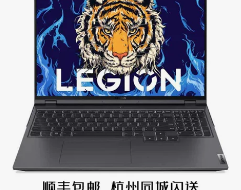 联想笔记本 Lenovo/ 拯救者 Y90...