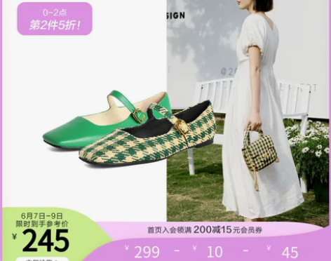 【55价】15mins玛丽珍鞋女2022春...