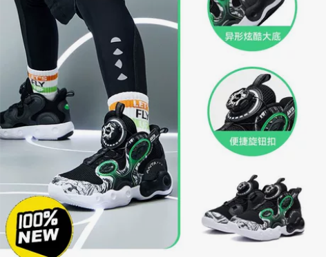 安踏篮球鞋儿童男2022旋钮鞋网面透气小童...