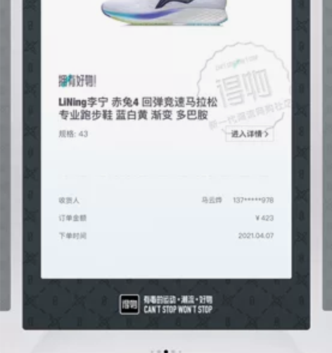 李宁赤兔4 43 没怎么穿过 很新 鞋子 ...