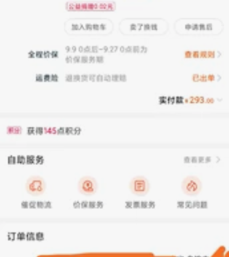 云宵 山地自行车 。仅限盘锦本地自提。在淘...