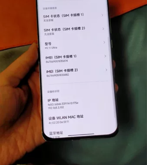 小米11Ultra大理石限量版手机12+5...