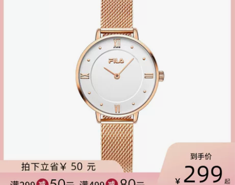 FILA斐乐手表女士ins风欧美学生简约时...
