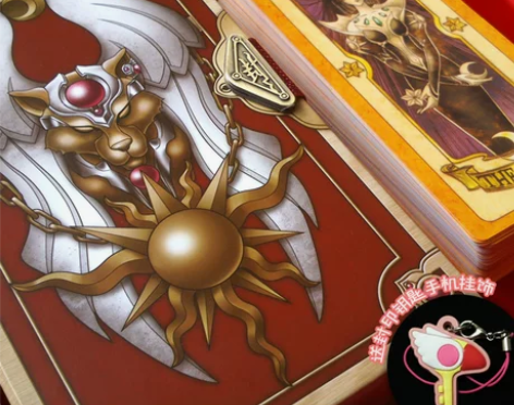 魔卡少女樱全套库洛牌漫画版收藏套装百变小