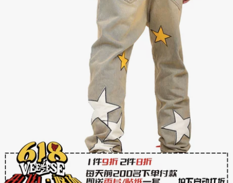 Veiseeelse 官方 20AW 潮流...