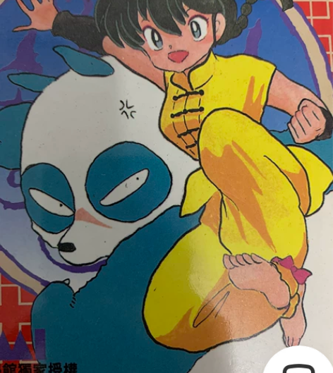 乱马38张卡片 台板大然高桥留美子 第25...