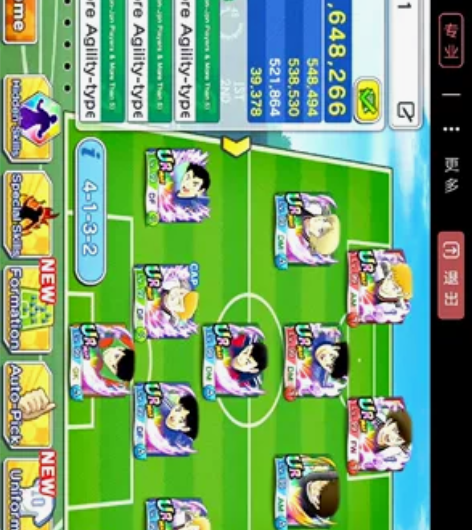 足球小将国际服，日本+德国，5060球51...