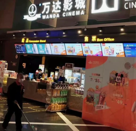 红旗万达电影票10元起，适用于2D、3D、...