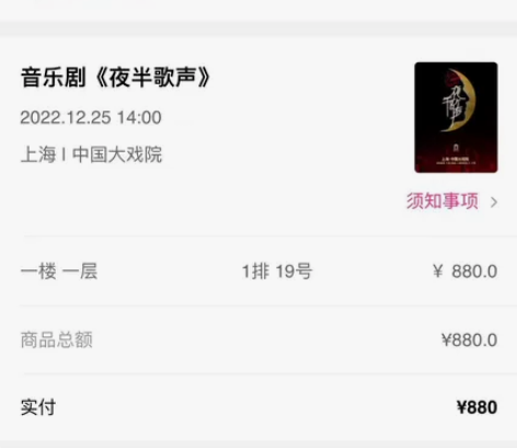 音乐剧《夜半歌声》 丁辉 年蔓婷 马灵奇2022.12.25... 音乐剧《夜半歌声》 丁辉 年蔓婷 马灵奇2022.12.25...