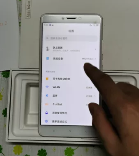 小米max2几乎全新 一直贴膜带套使用，几...