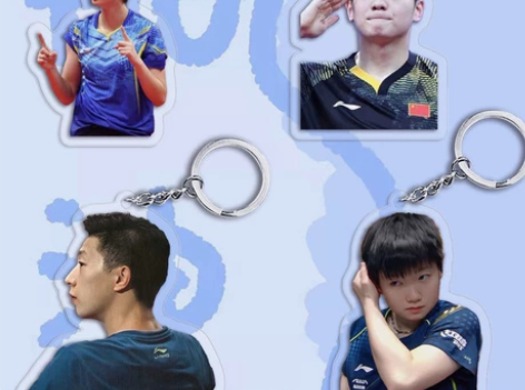 乒乓球 亚克力钥匙扣周边挂件还有许多类型的...